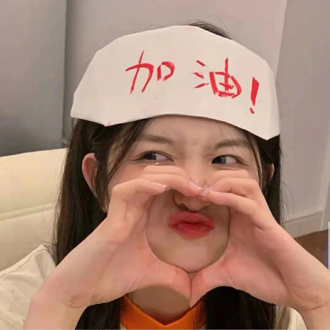 驯妻记 封面